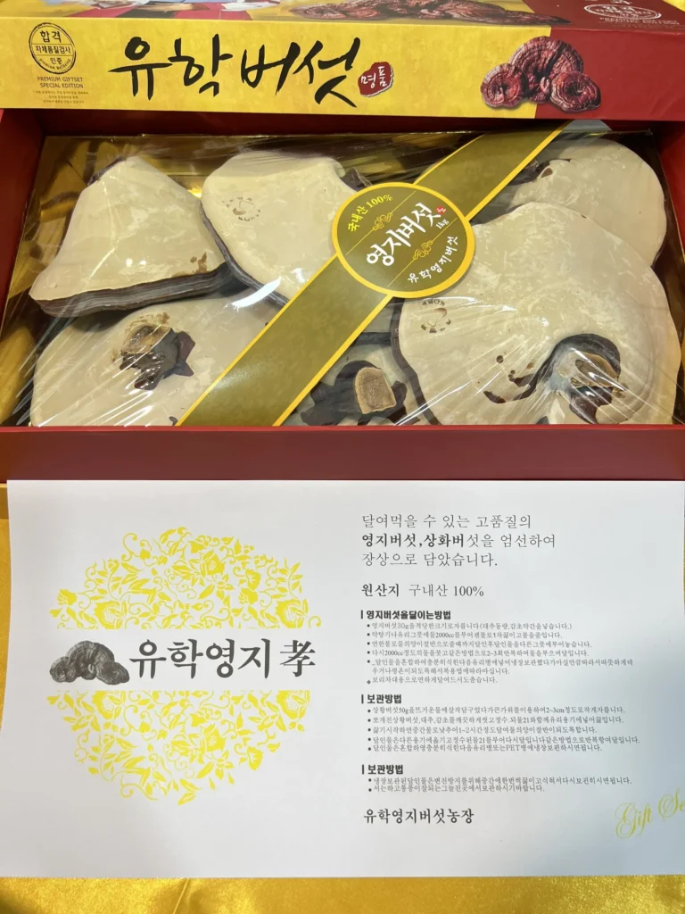 Uống nấm linh chi có đẹp da không? Công dụng dưỡng da 9 Z3459627901338_a8358e6cbfc5401ed872653720b081c4 1